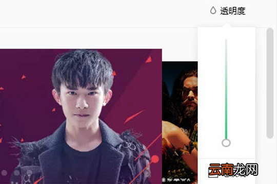 QQ音乐怎么自定义皮肤 自定义皮肤突显你的个性