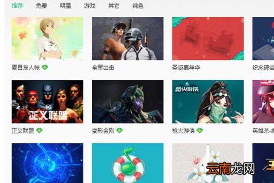 QQ音乐怎么自定义皮肤 自定义皮肤突显你的个性