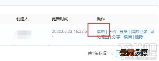 钉钉云课堂考试如何设置学习提醒？