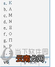 QQ输入法空白名怎么打 看完你就懂了