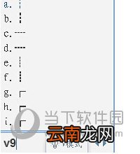 QQ输入法空白名怎么打 看完你就懂了