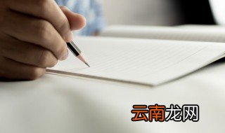 骑士的格言 骑士的格言示例