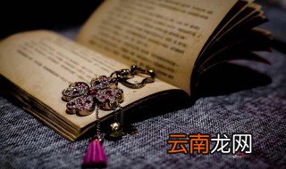 呕心沥血读音 呕心沥血怎么读