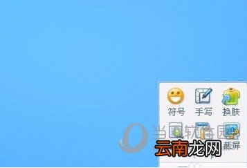QQ输入法特殊符号怎么打 轻松打出小爱心