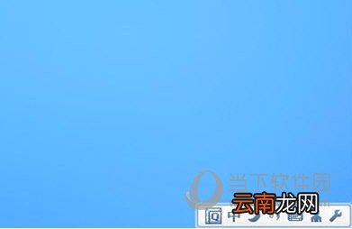 QQ输入法特殊符号怎么打 轻松打出小爱心