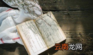 藤蔓的读音 藤蔓怎么读