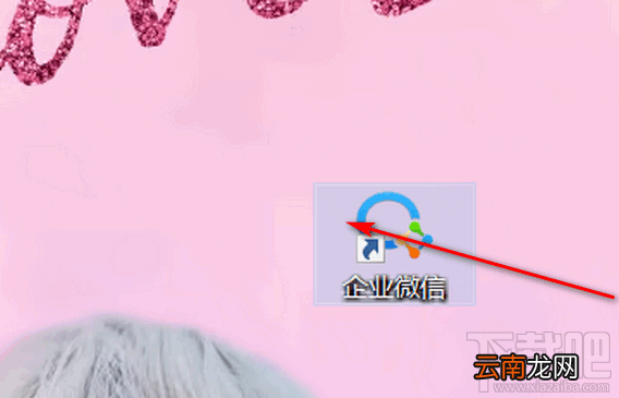 企业微信怎么提交月报？企业微信月报的提交方法