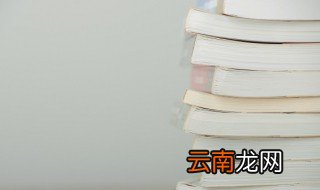 逮捕的读音 逮捕什么意思