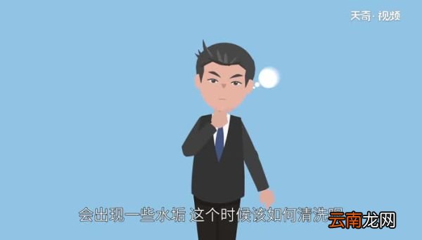 电热水器如何清洗 电热水器怎么清洗