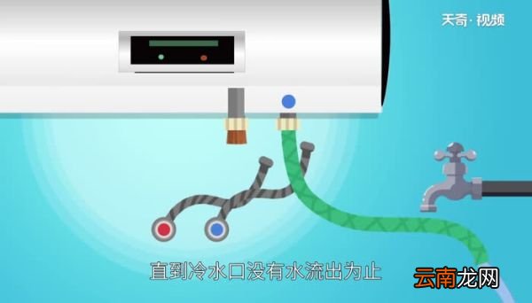电热水器如何清洗 电热水器怎么清洗