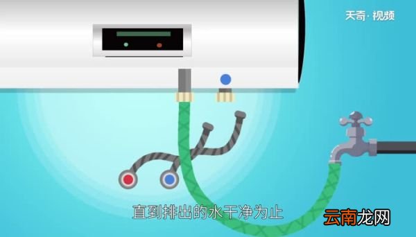 电热水器如何清洗 电热水器怎么清洗