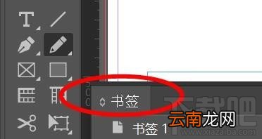 InDesign书签功能在哪? ID添加书签的教程
