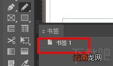 InDesign书签功能在哪? ID添加书签的教程