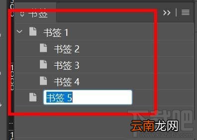 InDesign书签功能在哪? ID添加书签的教程