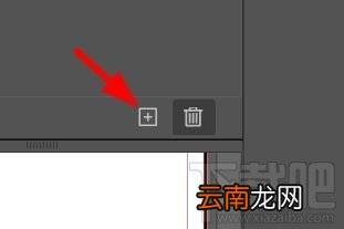 InDesign书签功能在哪? ID添加书签的教程