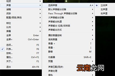 完美解码怎么设置 简单几步播放高清大片