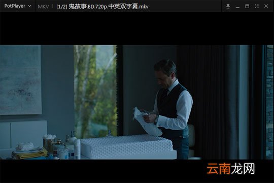 完美解码怎么设置 简单几步播放高清大片