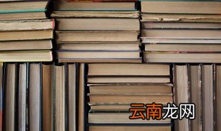 李姓好听到爆炸的名字男孩 李姓好听到爆炸的名字男孩有什么