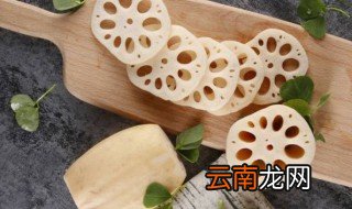 小暑藕怎么烧 5种莲藕的做法适合小暑吃