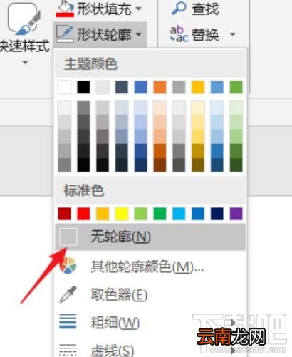 ppt2016如何制作跳动的心？ppt心形动画方法技巧