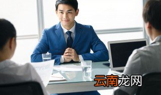 去网易面试需要做哪些准备 去网易面试需要的准备是什么