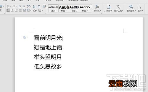 腾讯文档如何导出到电脑?腾讯文档导出为ppt的教程