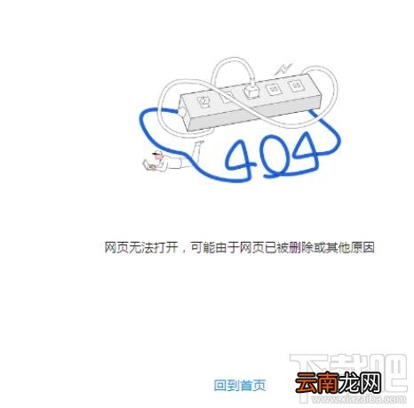腾讯文档怎么设置停用网页版文档？腾讯文档停用文档的方法