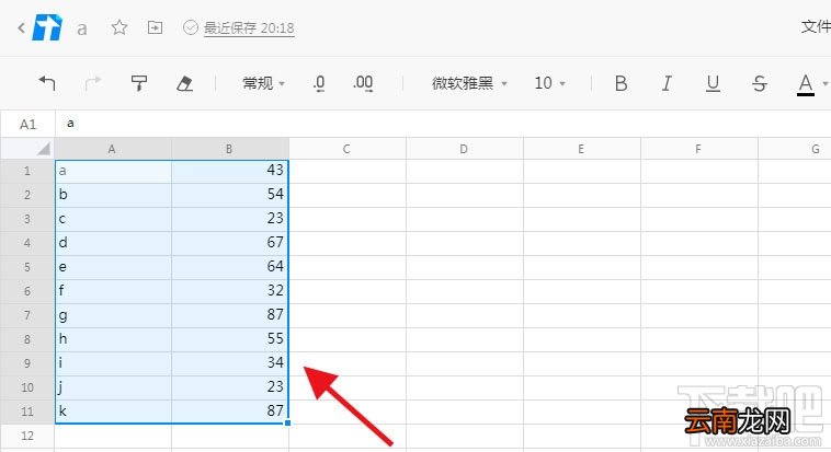腾讯文档怎么制作图表？腾讯文档图表的制作方法