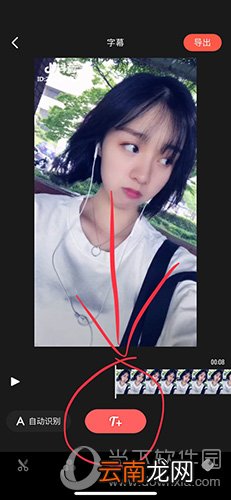 抖音怎么添加字幕？抖音添加字幕方法
