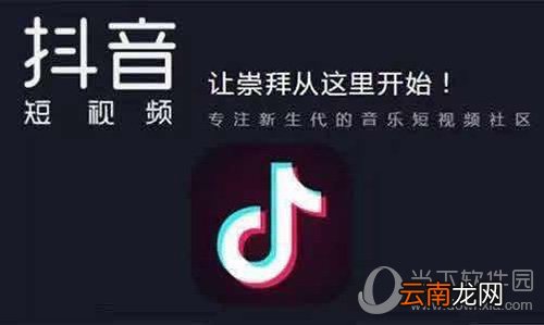 抖音怎么添加字幕？抖音添加字幕方法