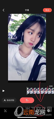 抖音怎么添加字幕？抖音添加字幕方法