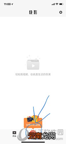 抖音怎么添加字幕？抖音添加字幕方法