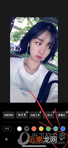 抖音怎么添加字幕？抖音添加字幕方法