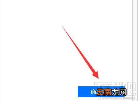 腾讯会议共享屏幕怎么添加批注? 腾讯会议共享屏幕添加批注方法