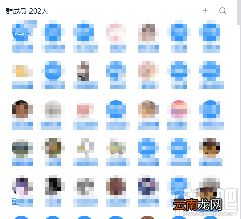 钉钉群成员名单如何导出到excel表格？
