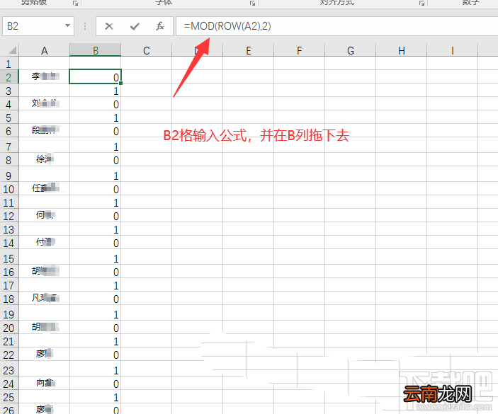 钉钉群成员名单如何导出到excel表格？