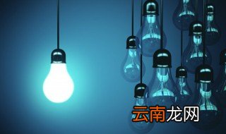 没有开关的小夜灯怎么关闭 小夜灯相关介绍
