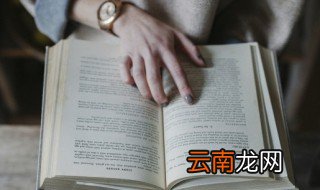 鼓励孩子养成好习惯的格言 鼓励孩子养成好习惯的格言精选
