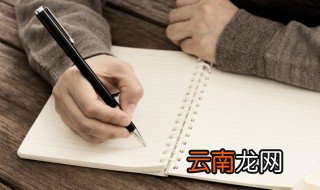 列数字的句子10字 列数字的句子有哪些