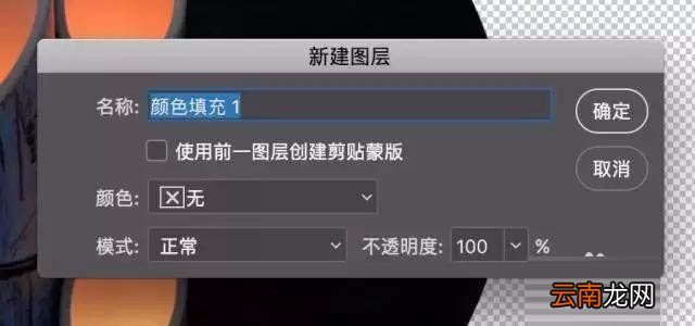使用photoshop制作出圆形构图具体操作方法