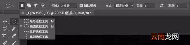 使用photoshop制作出圆形构图具体操作方法