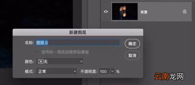 使用photoshop制作出圆形构图具体操作方法