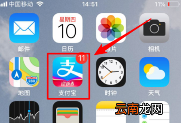 支付宝中找到公交赏金位置具体操作方法