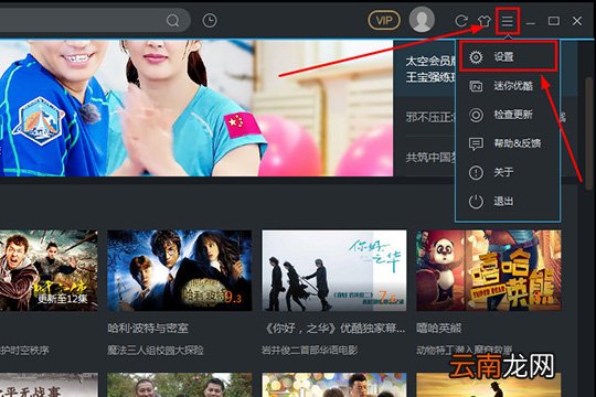 优酷如何转码 转码方法看完你就明白了