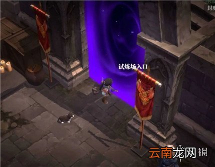 魔渊之刃无尽挑战怎么打 魔渊之刃无尽挑战介绍