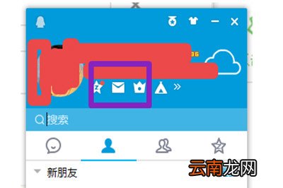 腾讯企业QQ怎么申请 企业QQ号申请流程