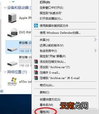 win10系统中将磁盘碎片整理计划关掉具体操作方法