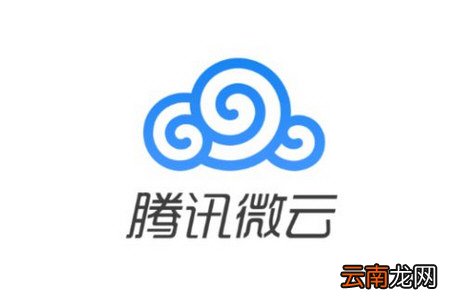 腾讯微云会员账号共享 免费VIP账号密码领