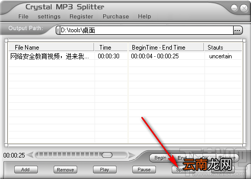 Crystal MP3 Splitter分割MP3音频文件的方法步骤