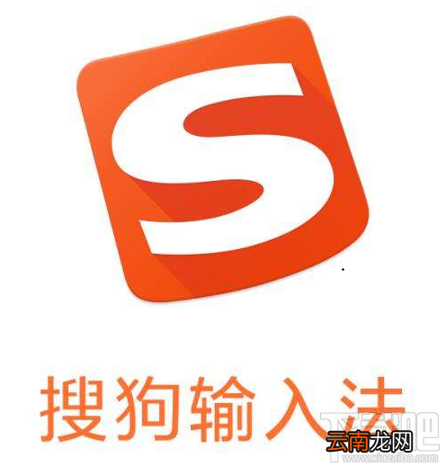 搜狗输入法PC端导入词库的方法步骤